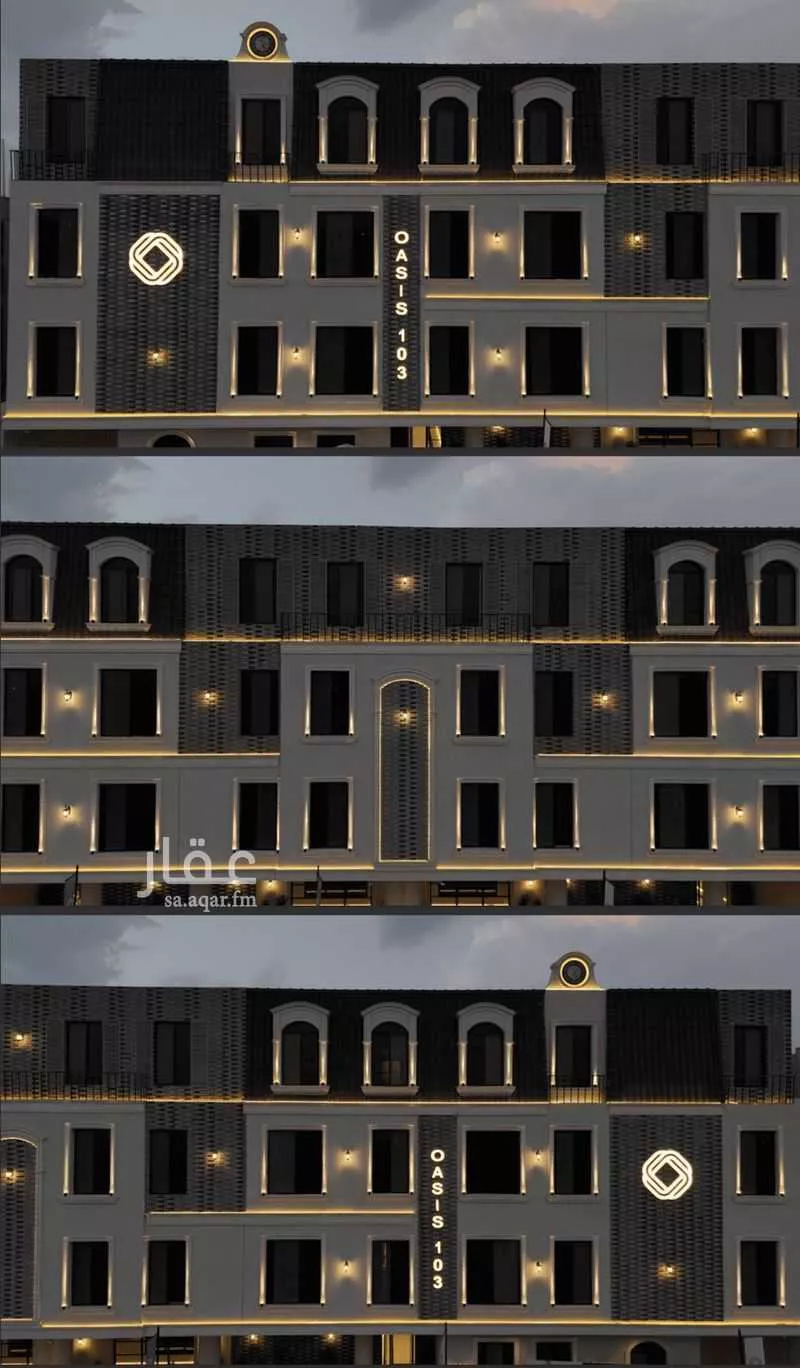 2 bedroom apartment in As Saadah, Riyadh 11