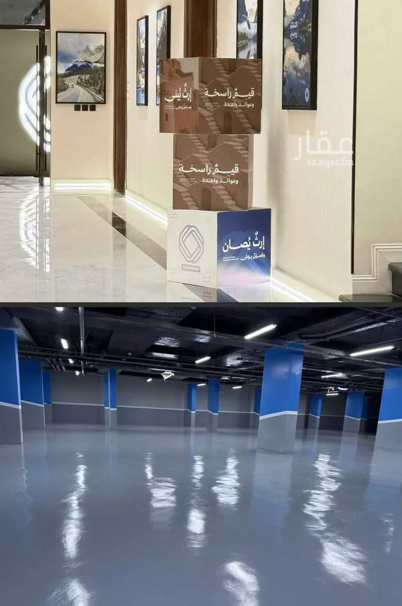 2 bedroom apartment in As Saadah, Riyadh 15