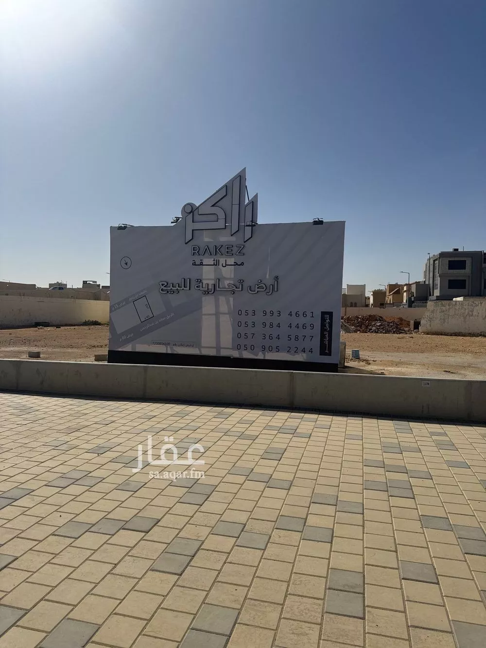 أرض 2225 م² في السعادة 1