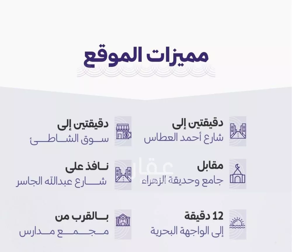 شقة 2 غرف في النعيم 3