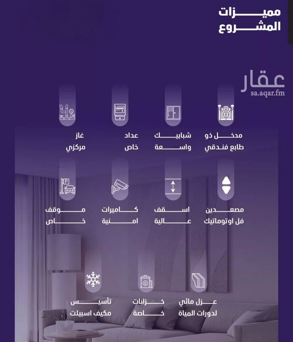 شقة 3 غرف في الفيصلية 3