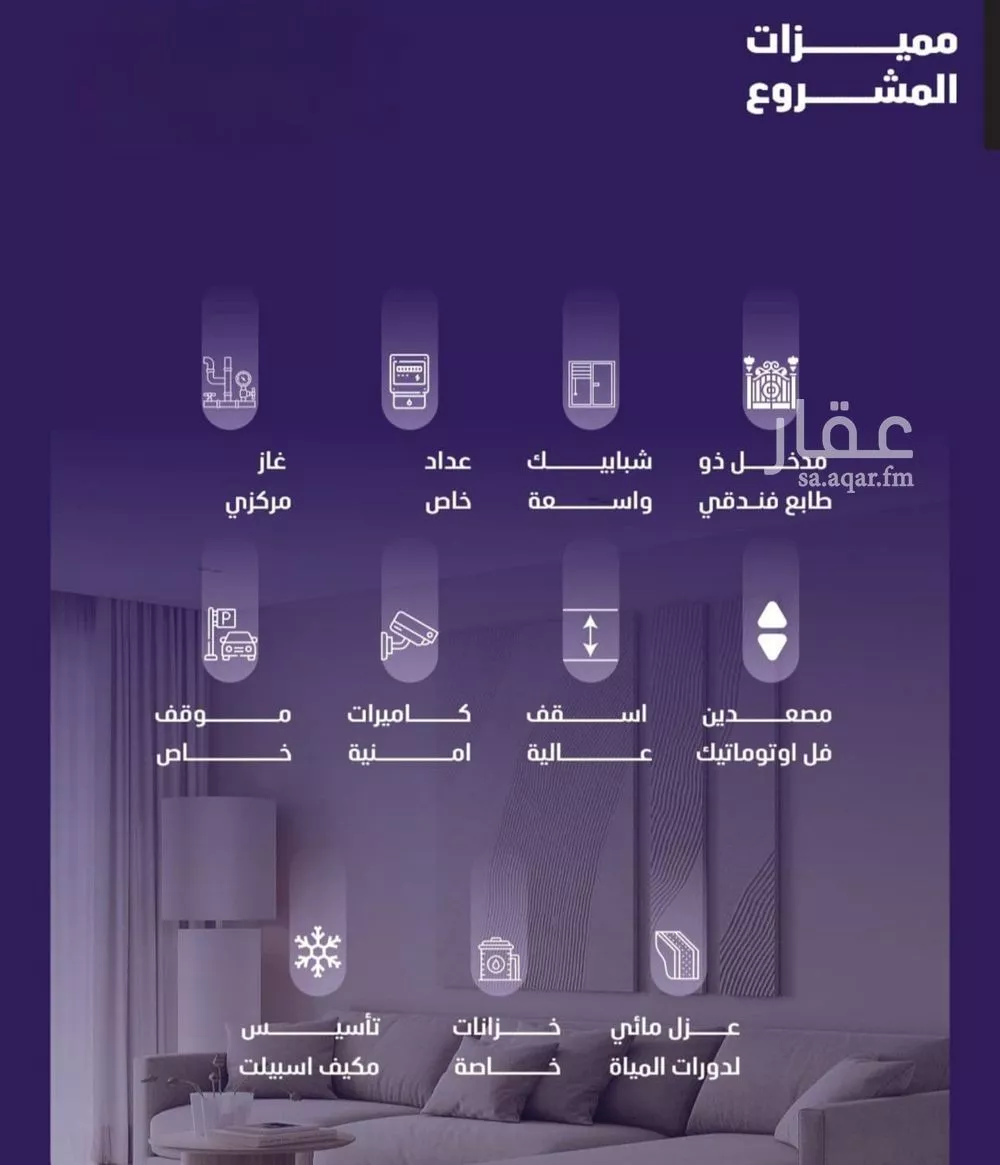 شقة 3 غرف في الفيصلية 2