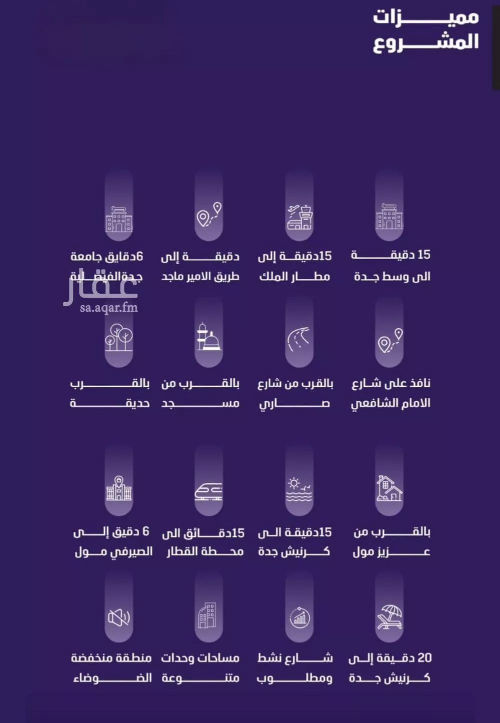 شقة 3 غرف في الفيصلية 3