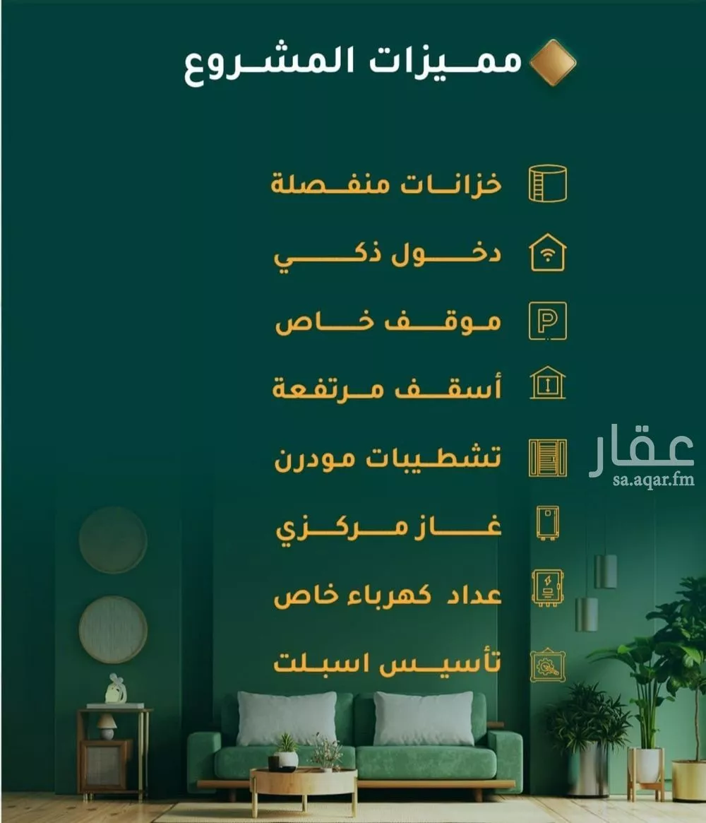 شقة 3 غرف في الحمراء 2