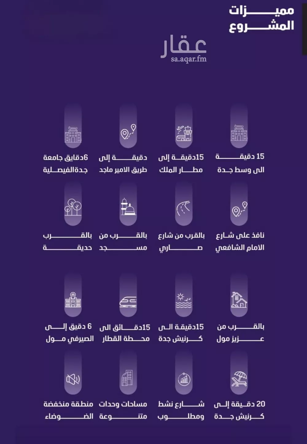 شقة 3 غرف في الفيصلية 2