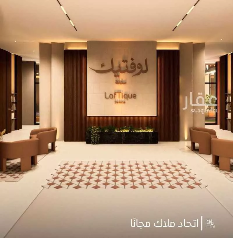 شقة 2 غرف في الروضة 5