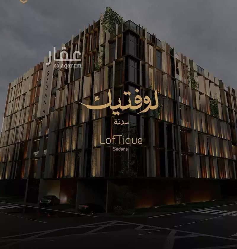 شقة 2 غرف في الروضة 1