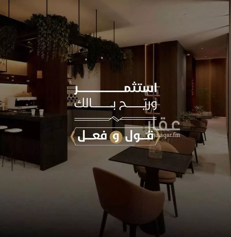 شقة 2 غرف في الروضة 2