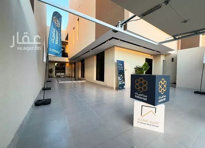 فيلا 6 غرف في الياقوت 2