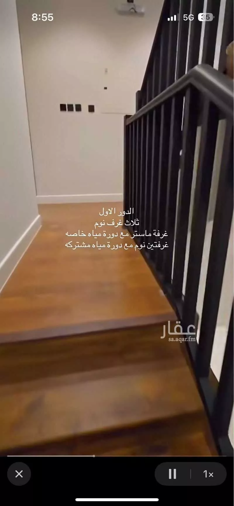 4 bedroom villa in Al Narjis, Riyadh 4