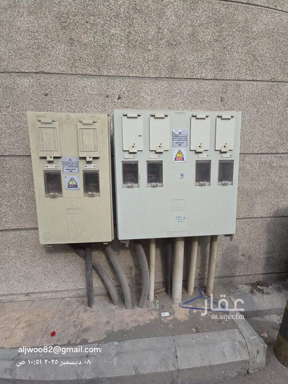 7 bedroom building in Al Dawasir, Eastern Province 6