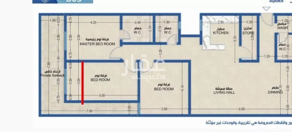 3 bedroom apartment in Al Murooj, Riyadh 14