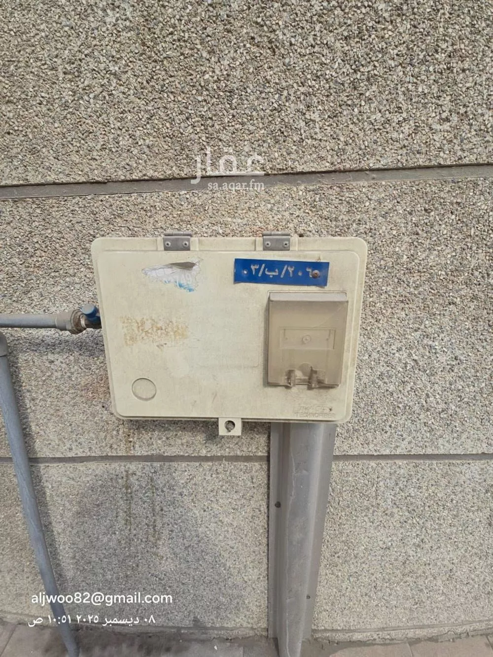 7 bedroom building in Al Dawasir, Eastern Province 9