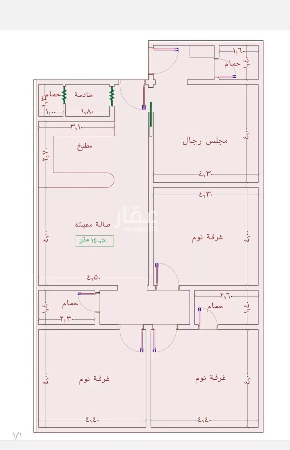 شقة 4 غرف في الجامعة