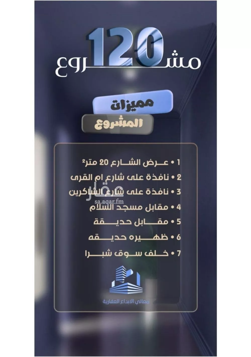 شقة 3 غرف في الصفا 2