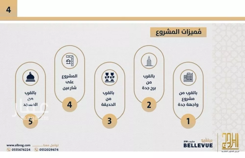 شقة 3 غرف في الصوارى 3