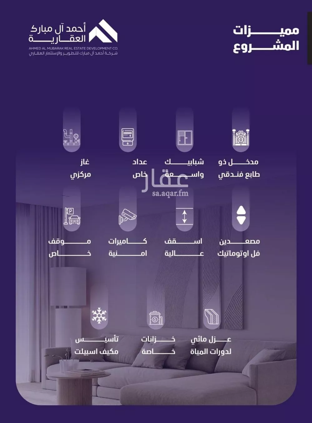 شقة 3 غرف في الفيصلية 2