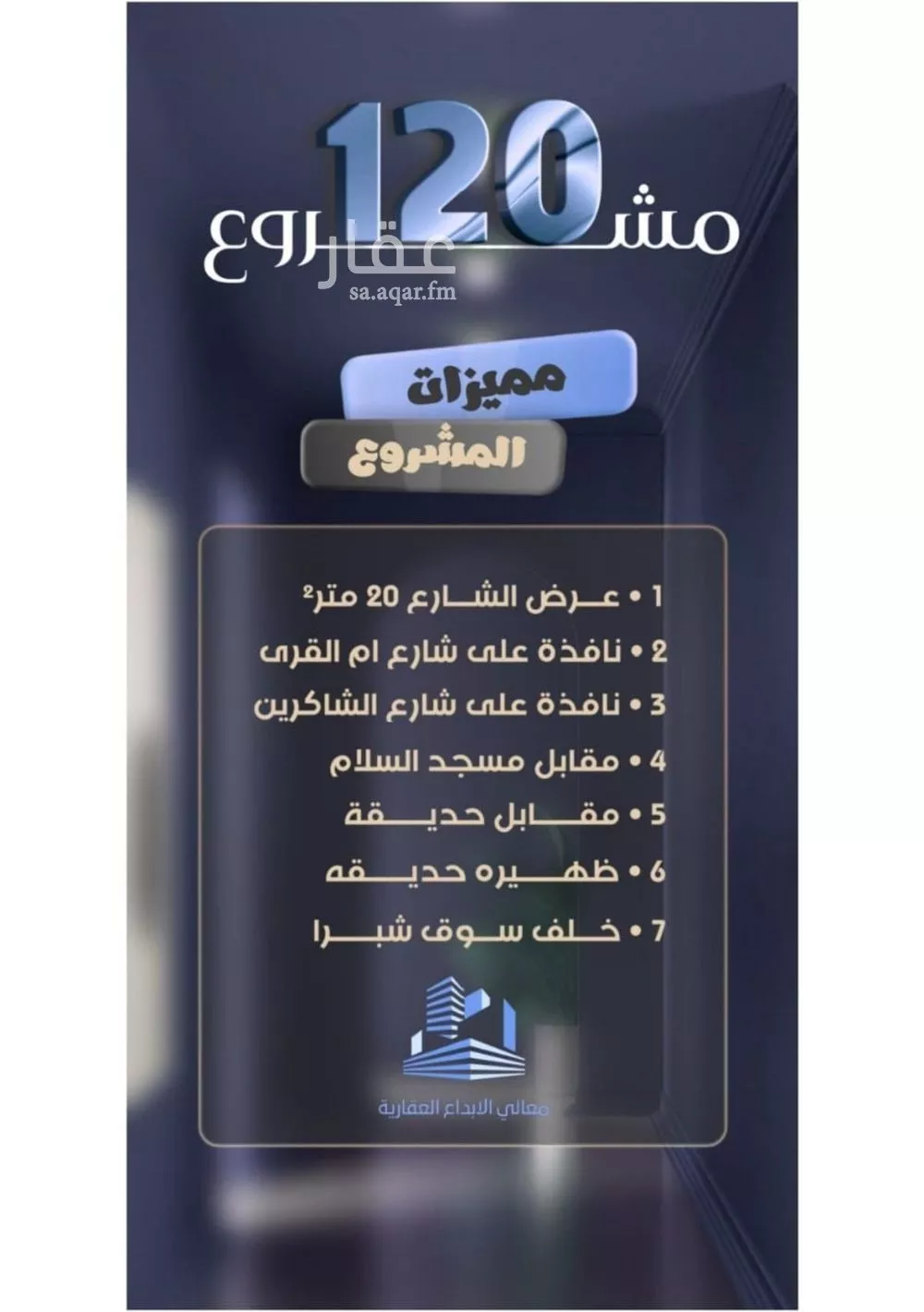 شقة 2 غرف في الصفا 3