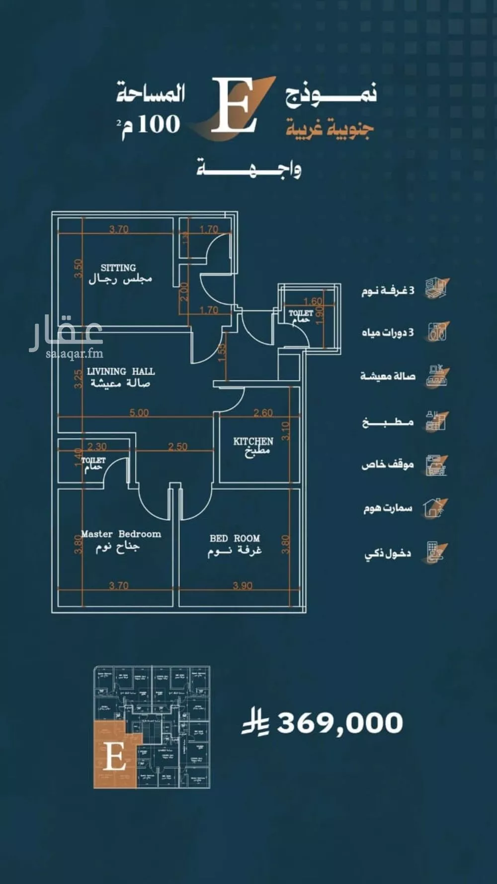 شقة 3 غرف في الربوة 2