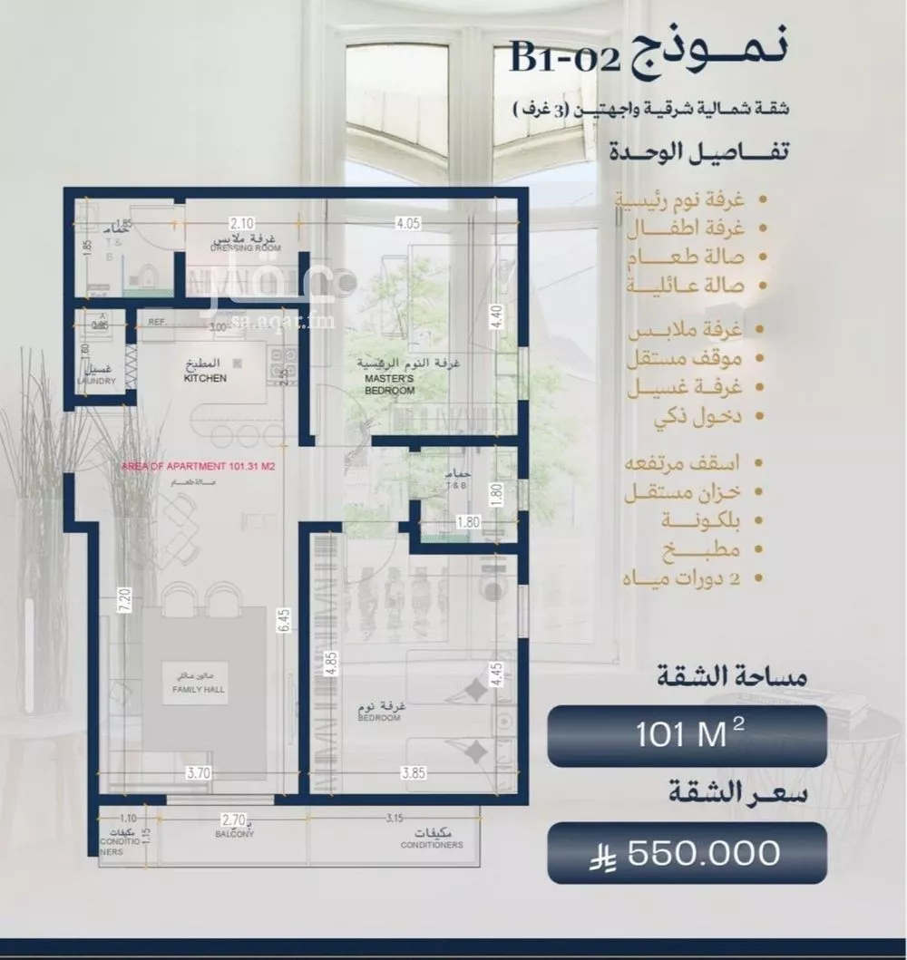 شقة 3 غرف في الزهراء 2