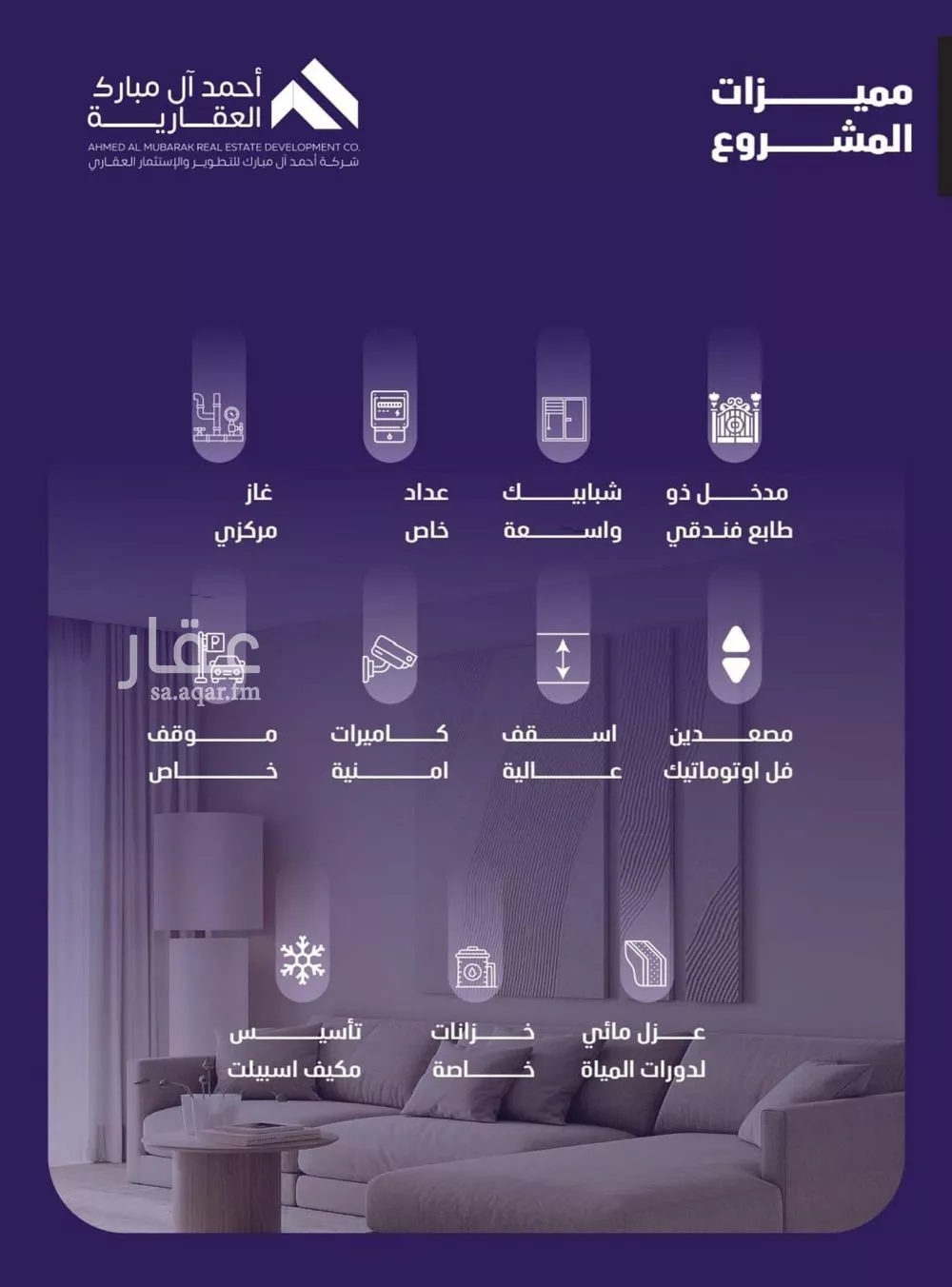 شقة 3 غرف في الفيصلية 2