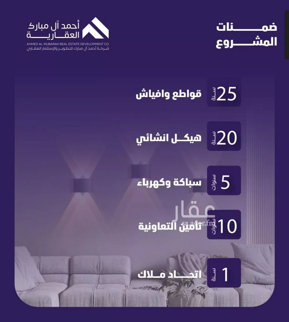 شقة 3 غرف في الفيصلية 5