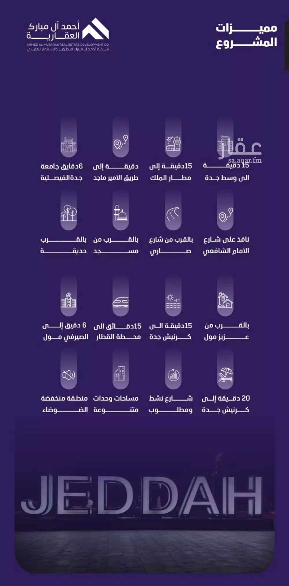 شقة 3 غرف في الفيصلية 4