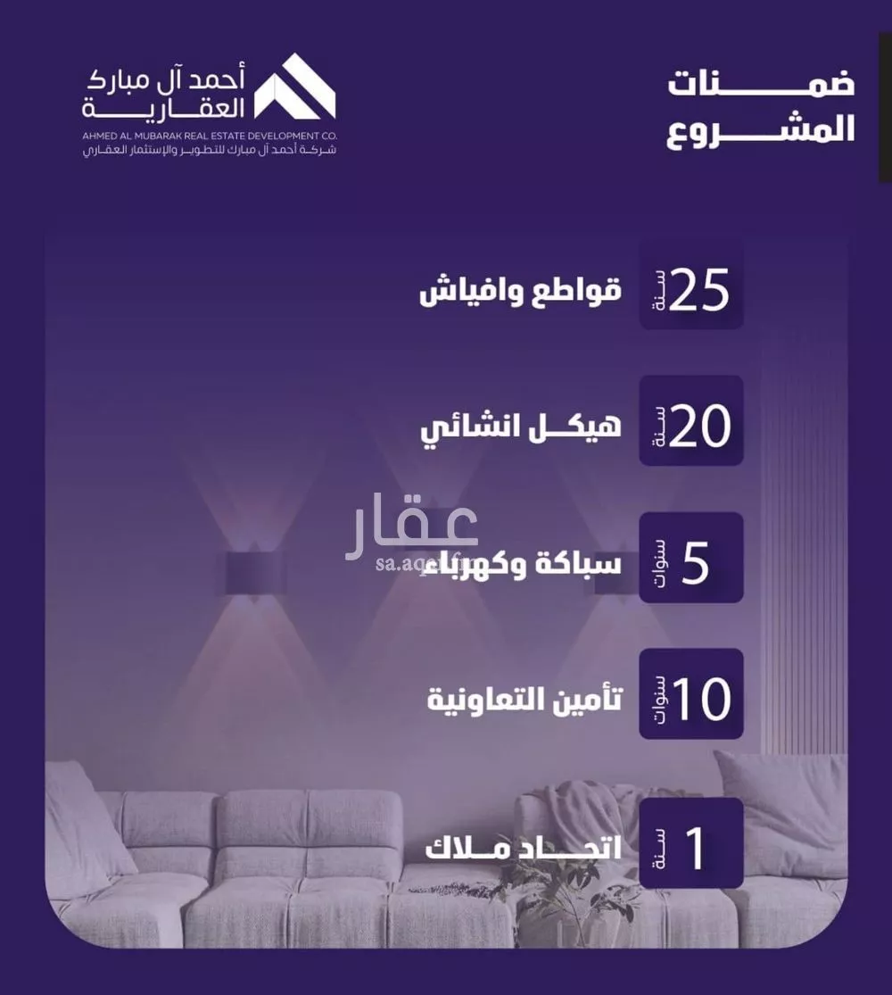 شقة 3 غرف في الفيصلية 3