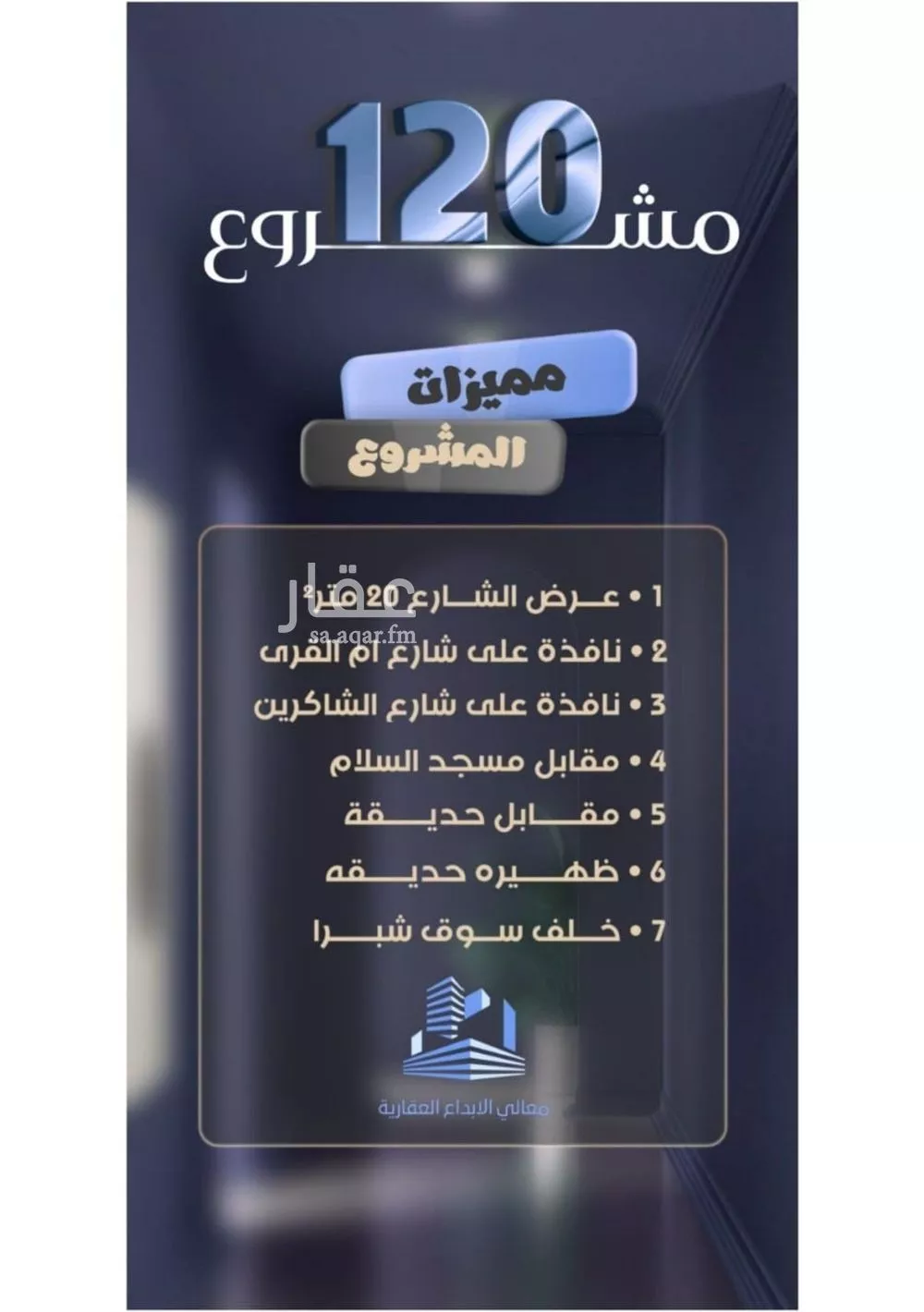 4 bedroom apartment in Al Safa 2