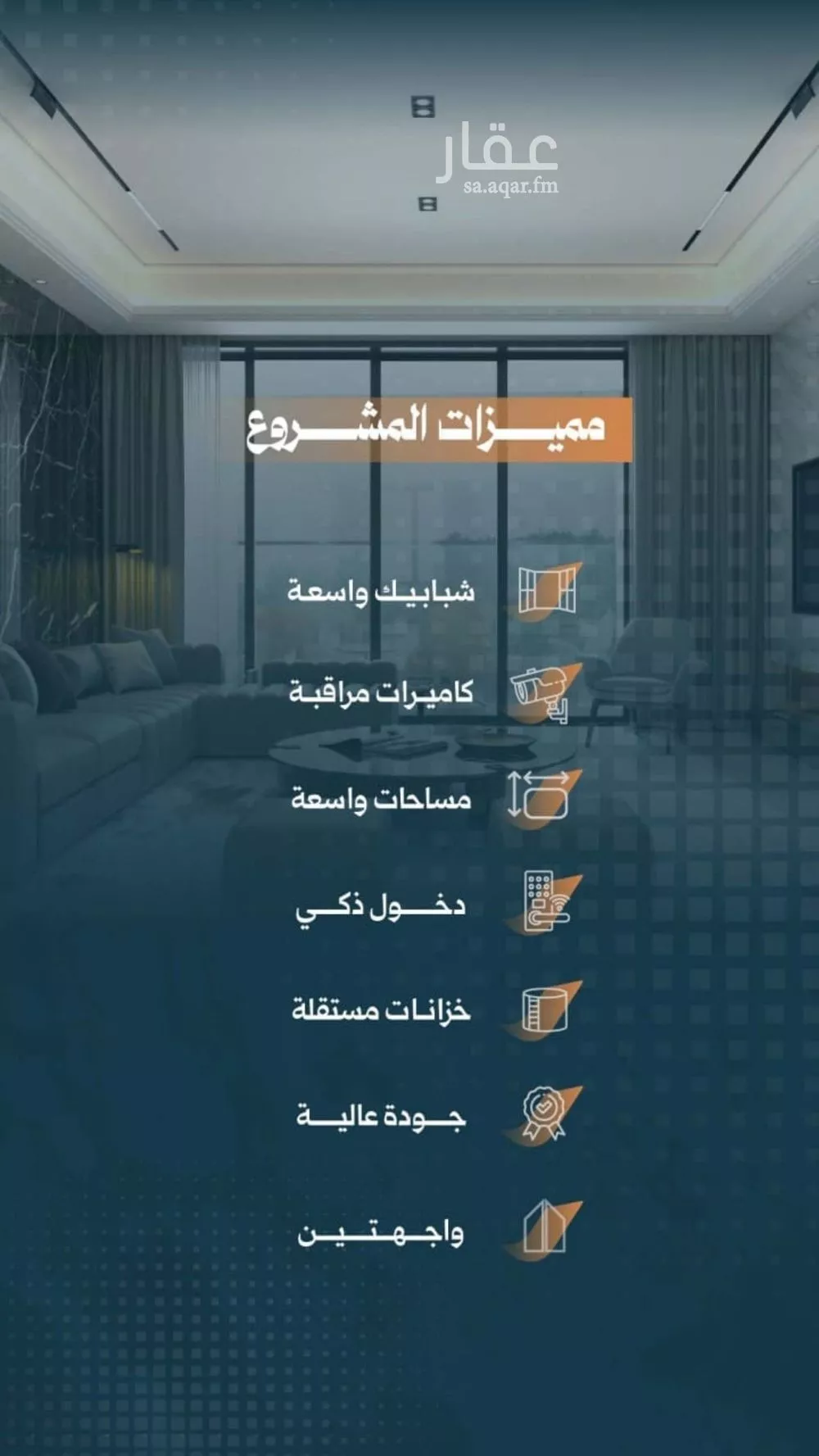 شقة 3 غرف في الربوة 3