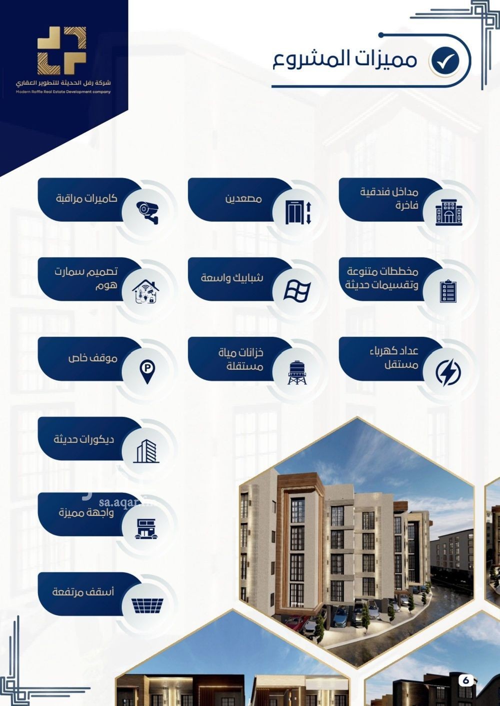 2 bedroom apartment in Mukhtat Al Musa, Jeddah 4
