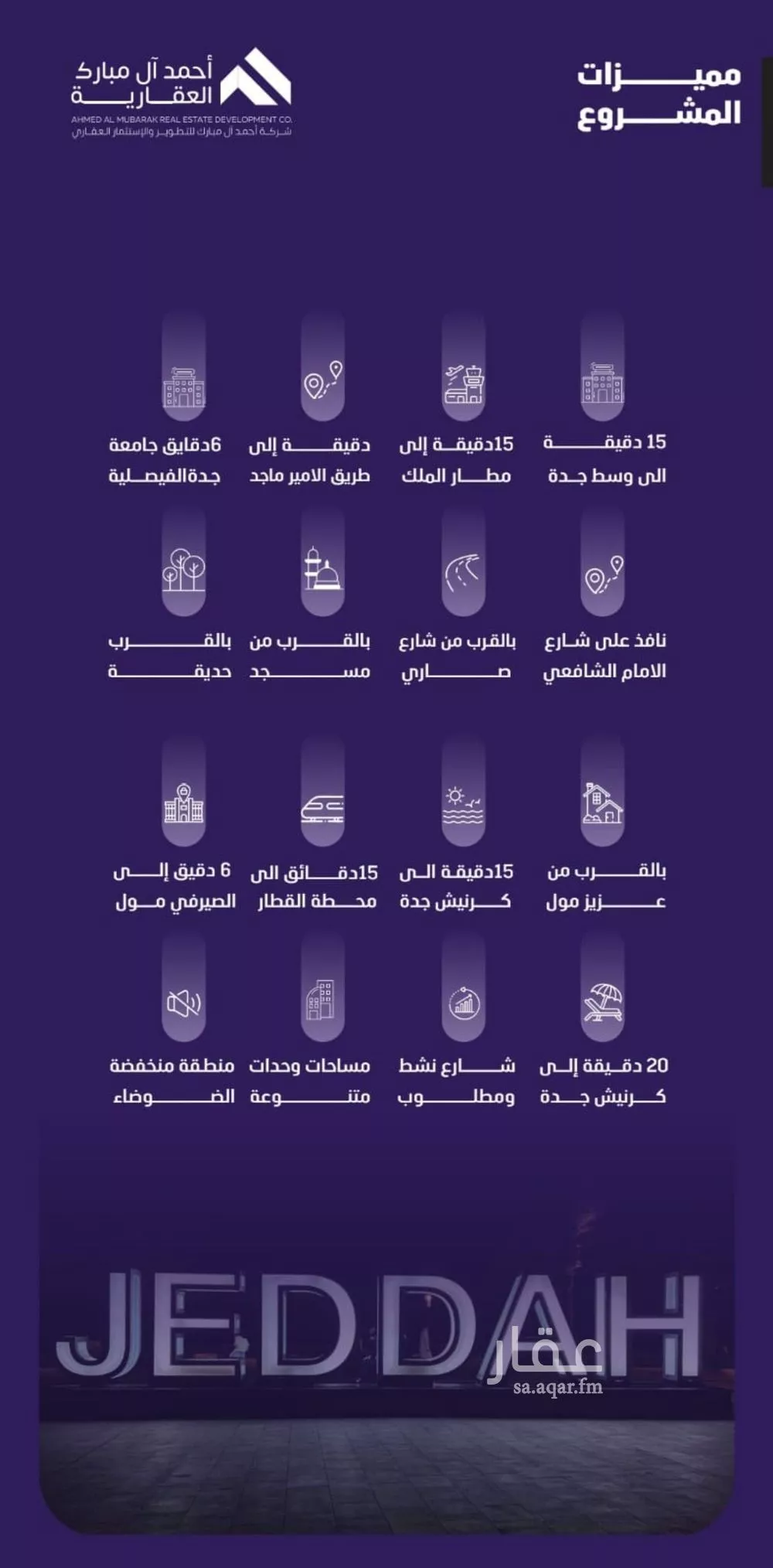 شقة 3 غرف في الفيصلية 3