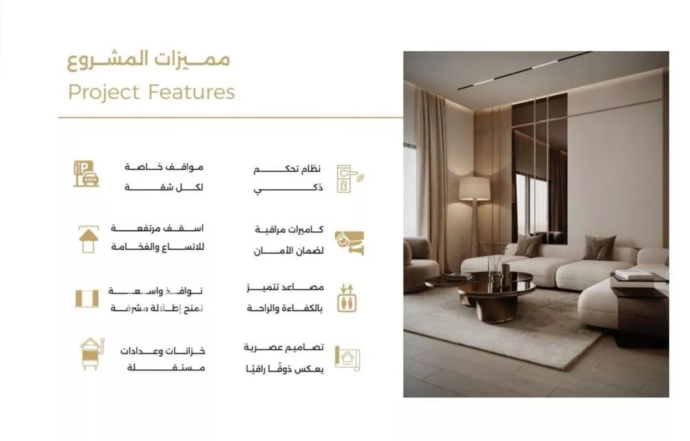 شقة 5 غرف في الصفا 2