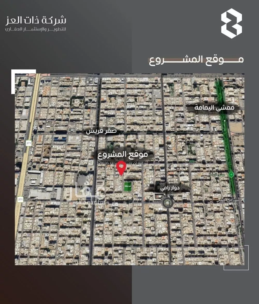 شقة 3 غرف في السلامة 5