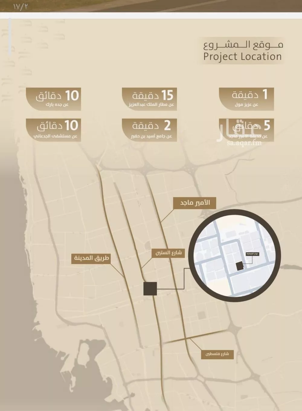 شقة 3 غرف في الفيصلية 3