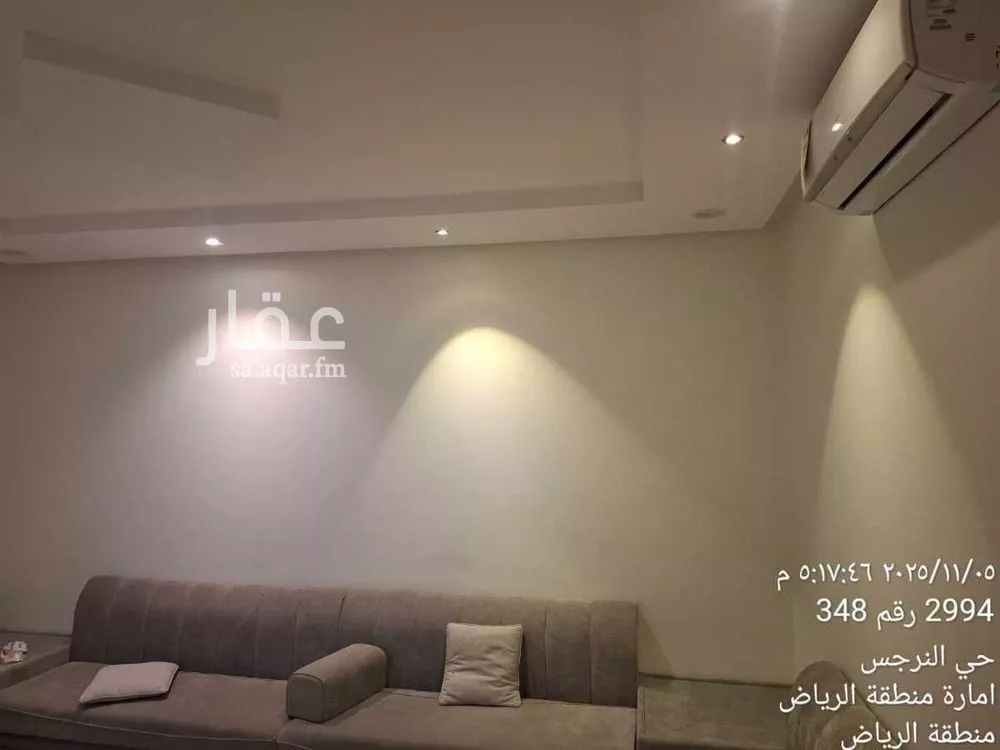 شقة 3 غرف في النرجس 3