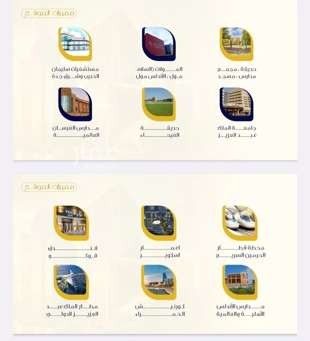 شقة 1 غرف في الفيحاء 2