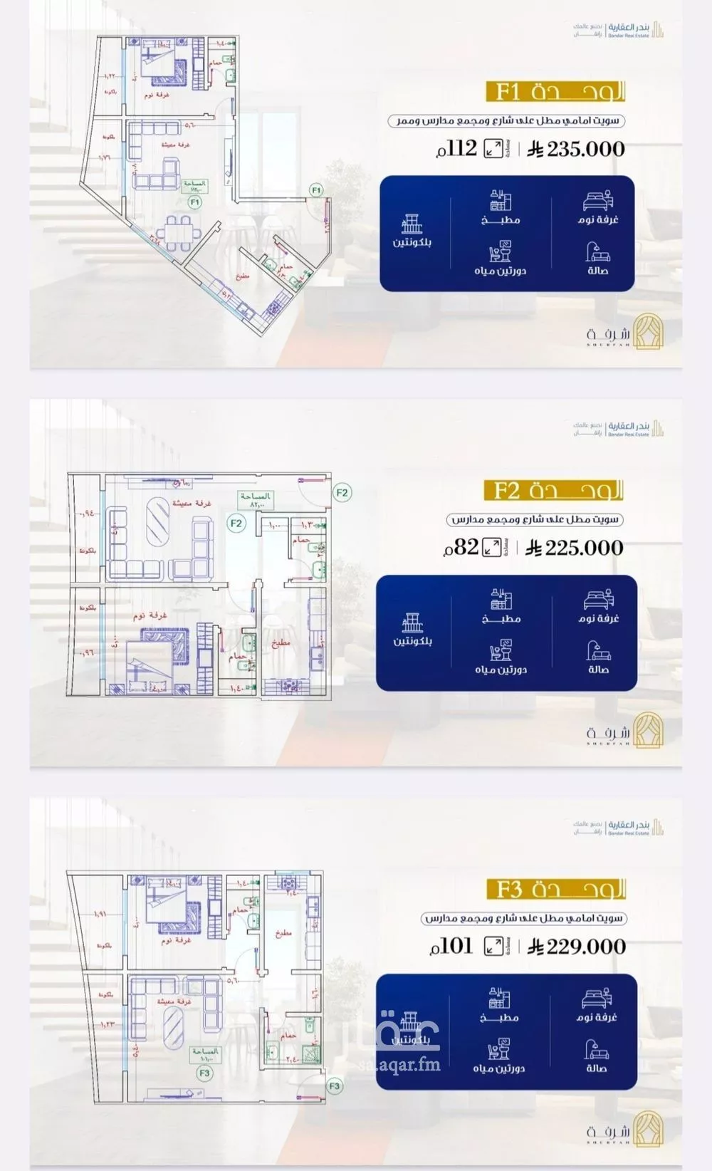 2 bedroom apartment in Al Fayha, Jeddah 13