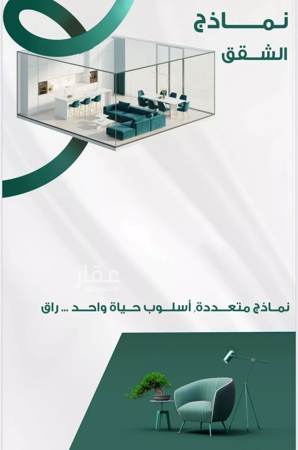 دور 5 غرف في الفيحاء 3