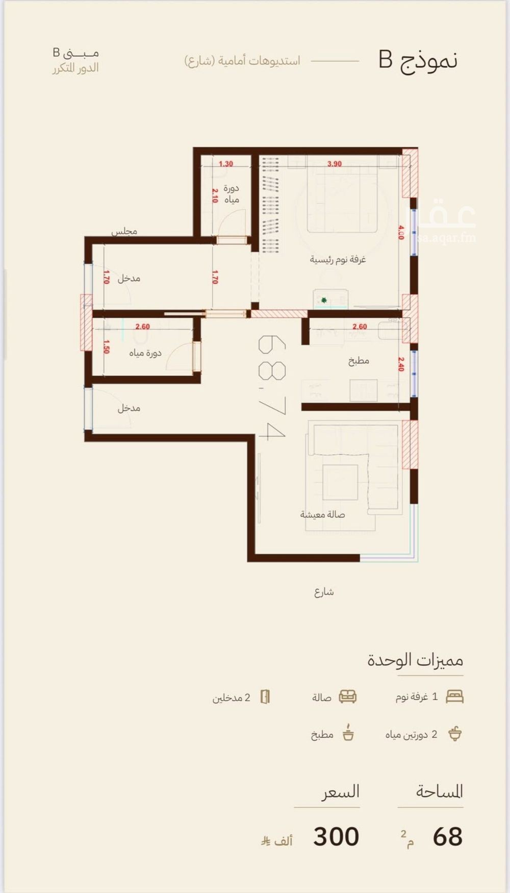 1 bedroom apartment in Al Rehab, Jeddah 6