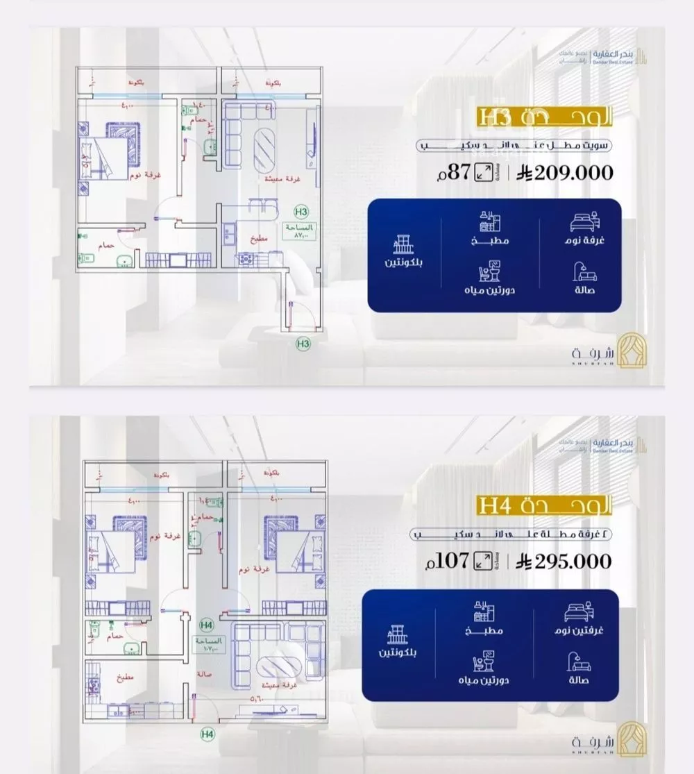 شقة 1 غرف في الفيحاء 3