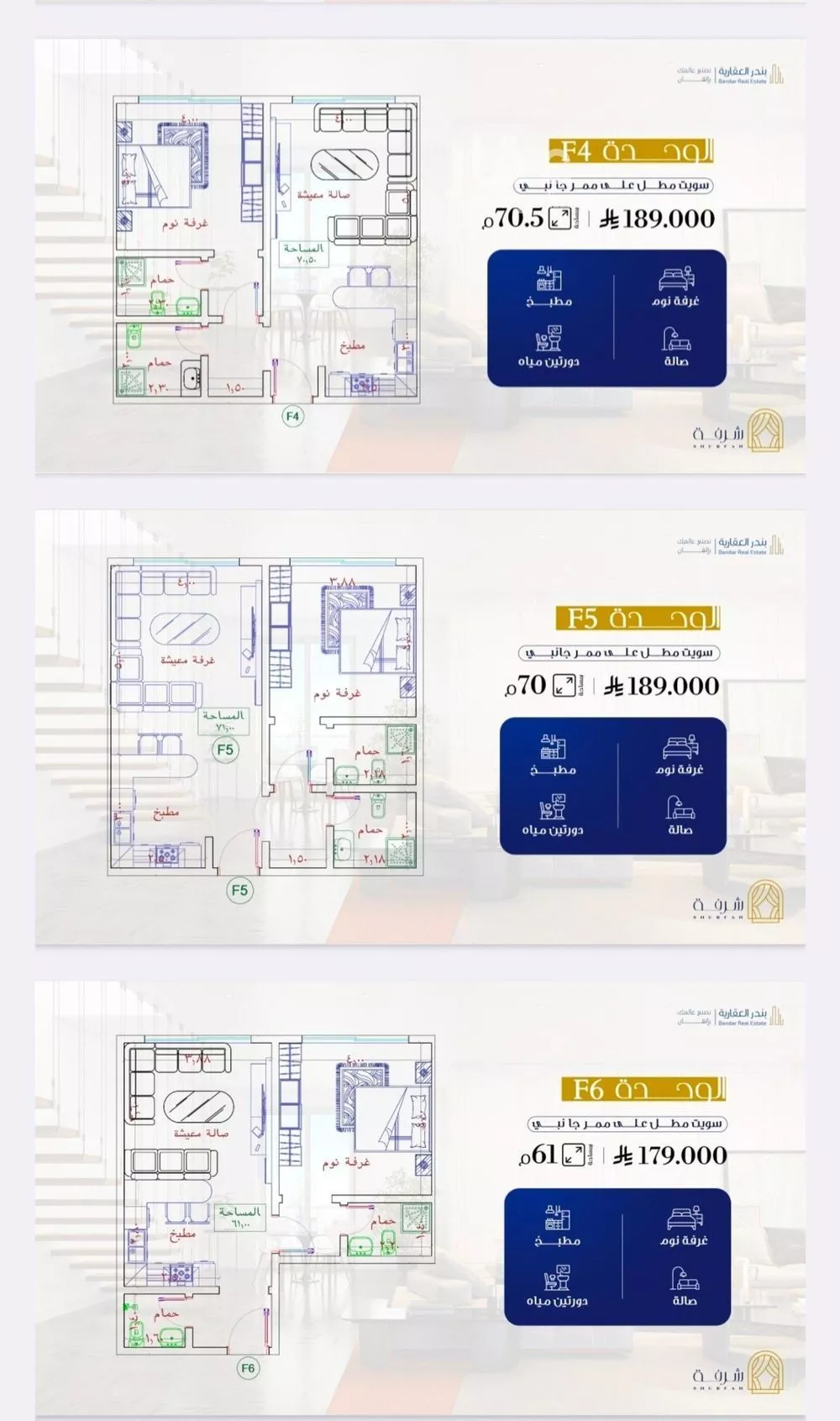 2 bedroom apartment in Al Fayha, Jeddah 5