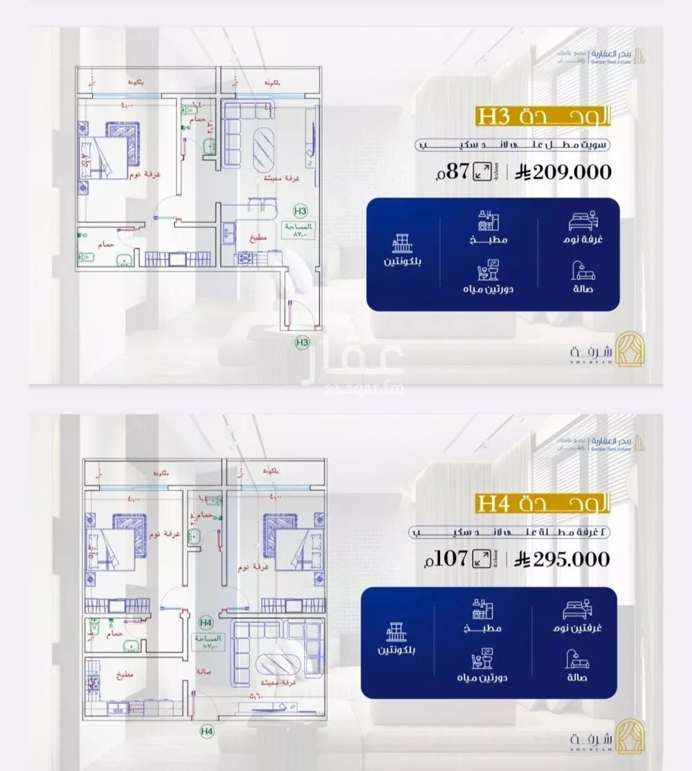 شقة 1 غرف في الفيحاء، جدة 7