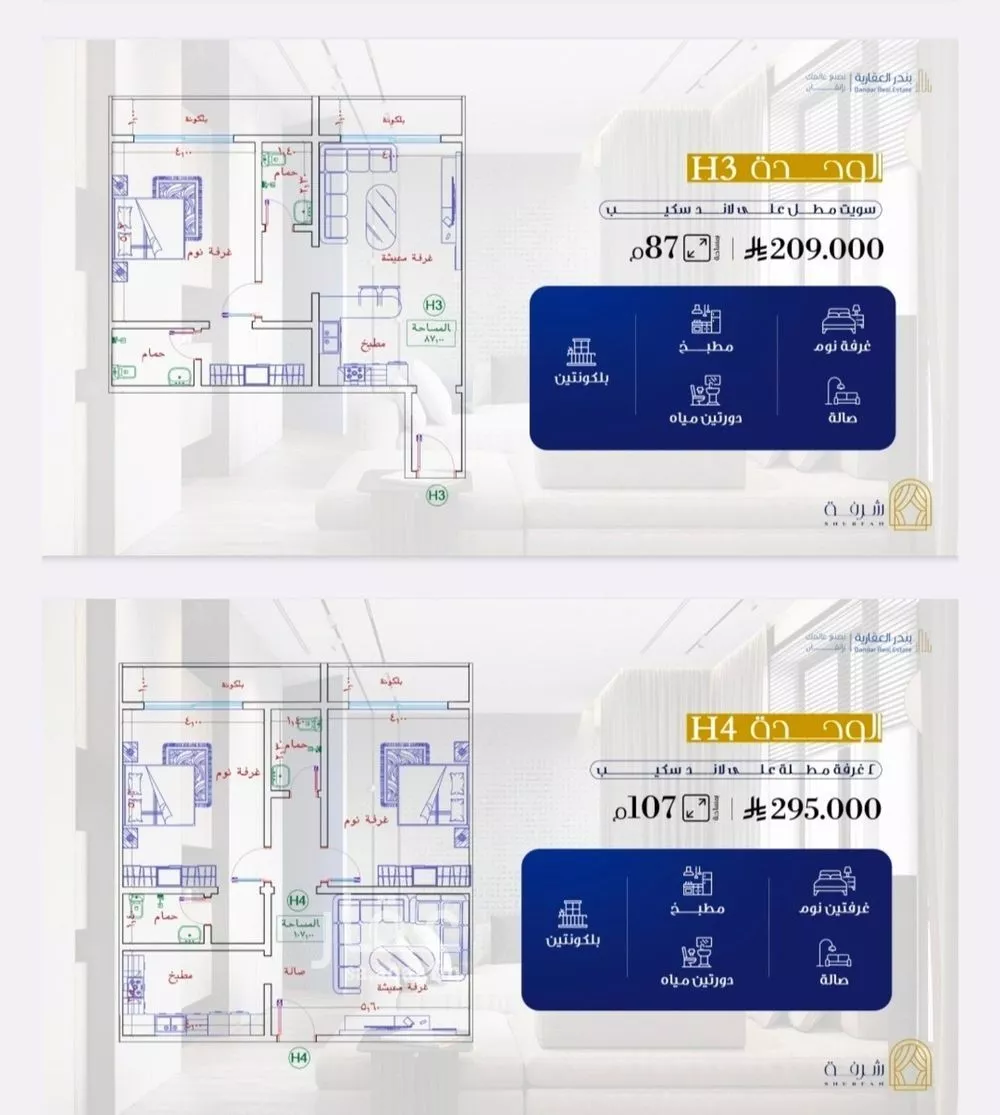 2 bedroom apartment in Al Fayha, Jeddah 5