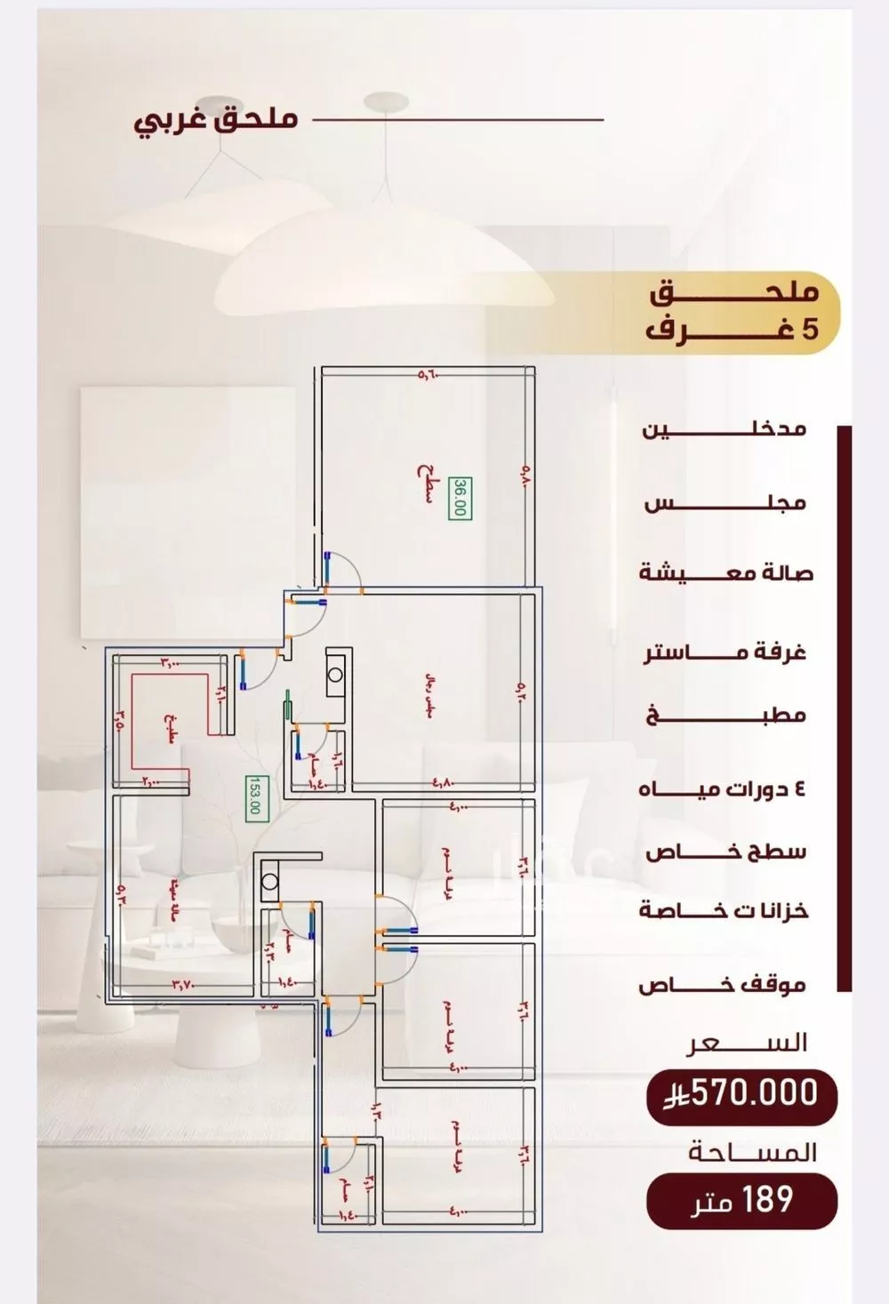 شقة 3 غرف في النزهة 2