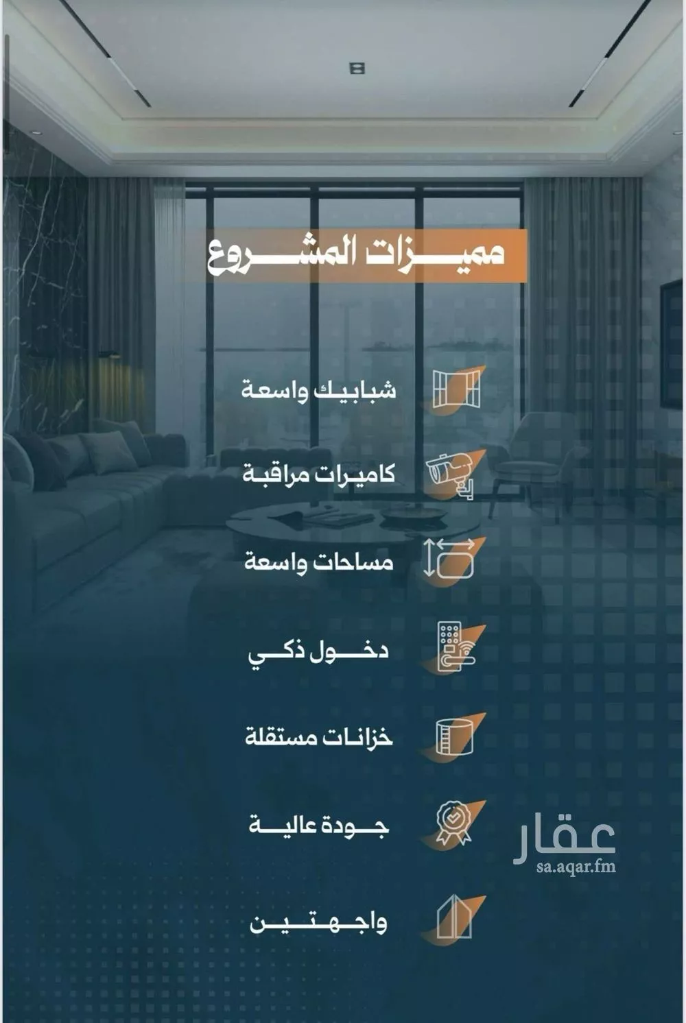 شقة 3 غرف في الربوة 2