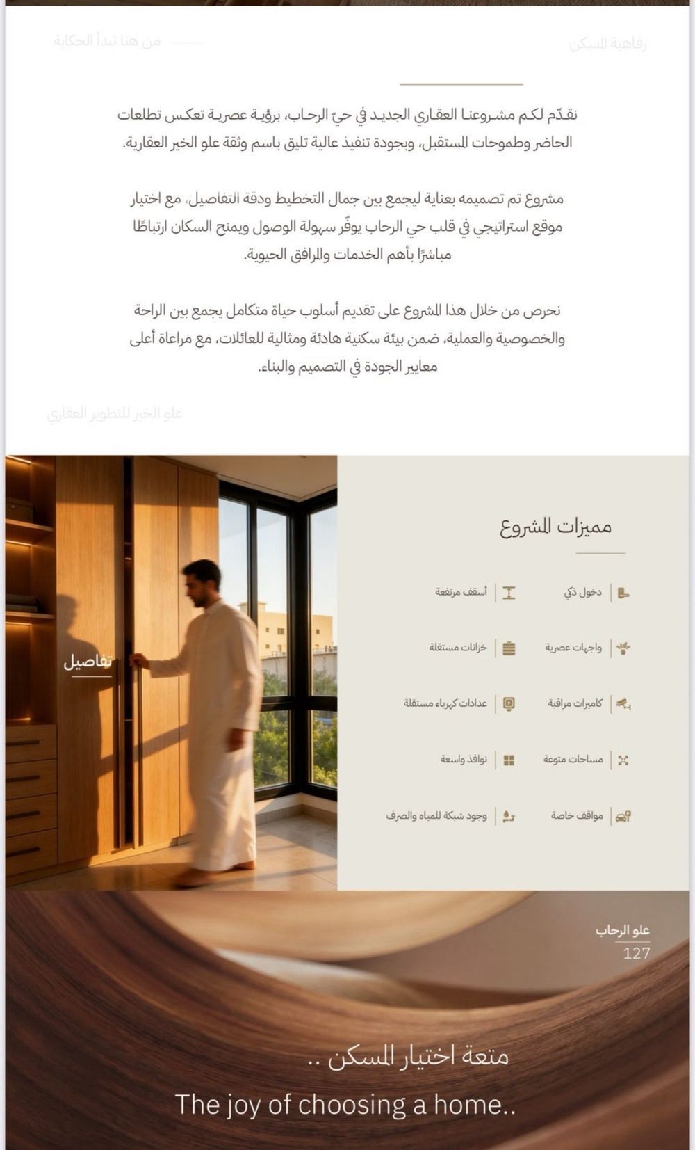 1 bedroom apartment in Al Rehab, Jeddah 8