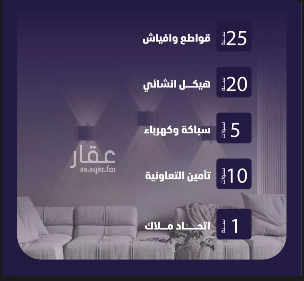 شقة 3 غرف في الفيصلية 4