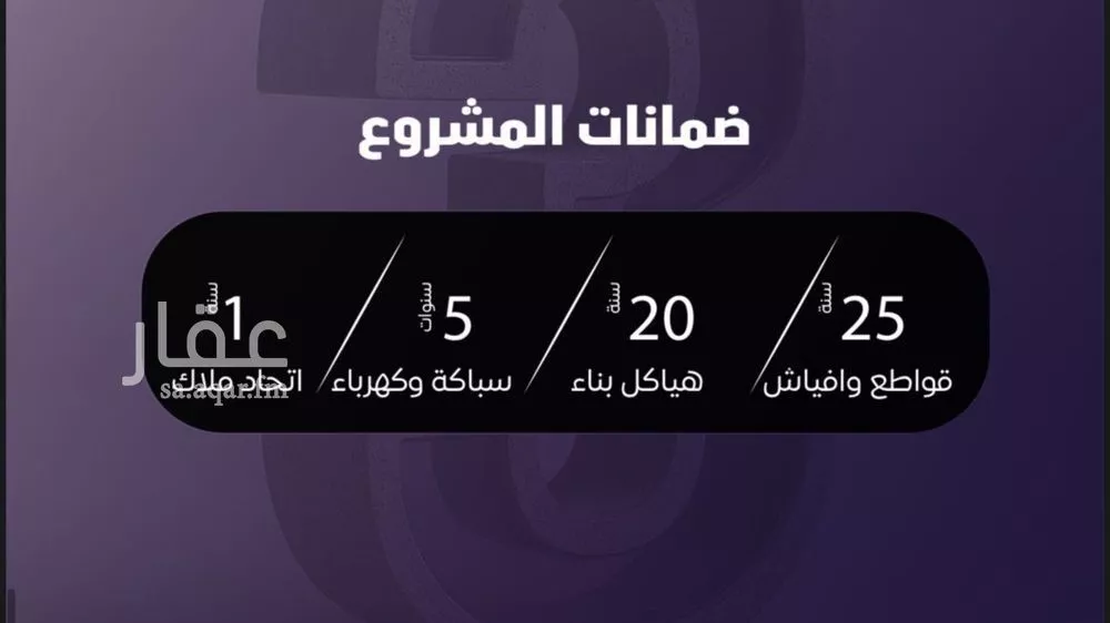 شقة 4 غرف في الصفا 3