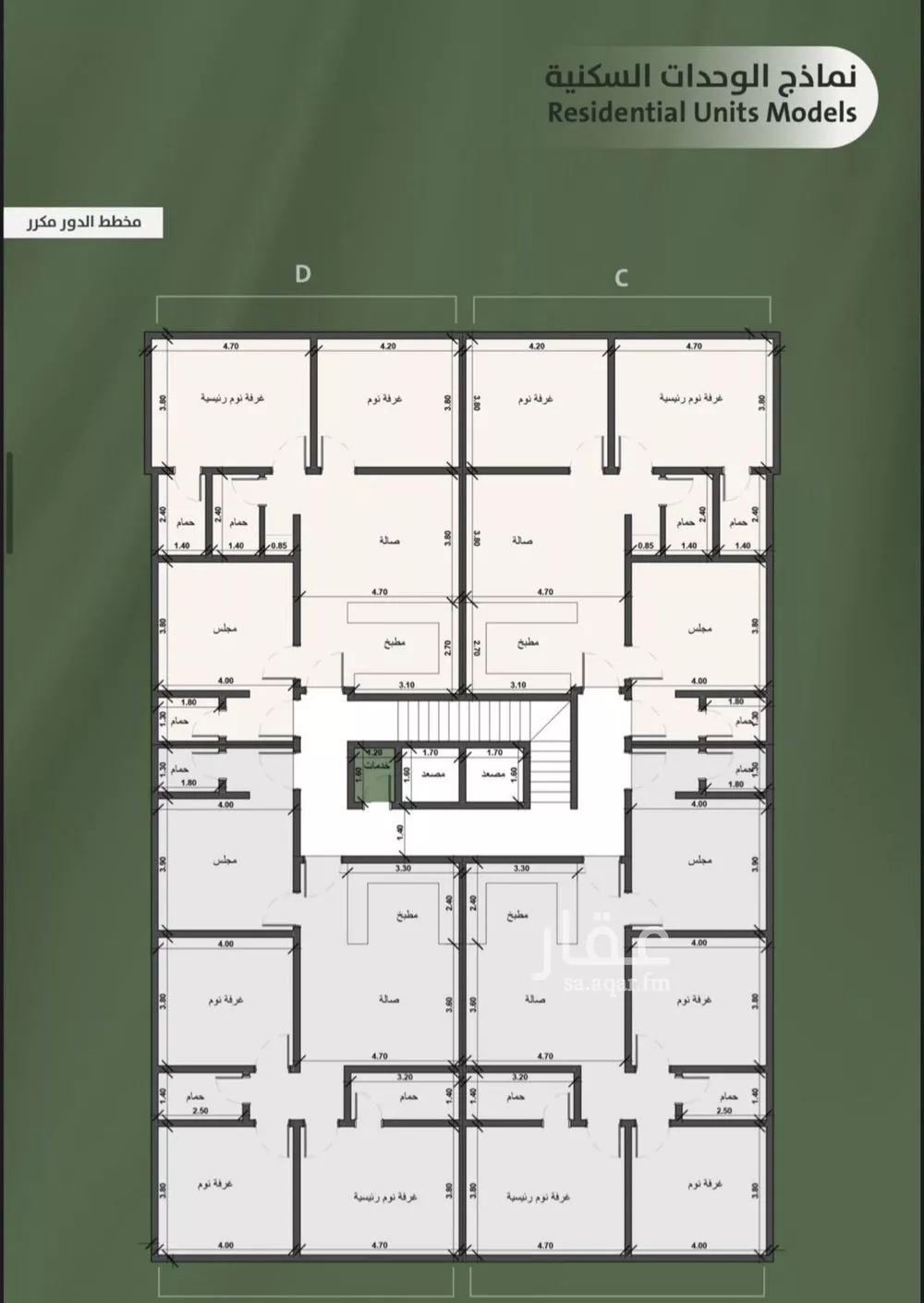 شقة 3 غرف في السلامة 2